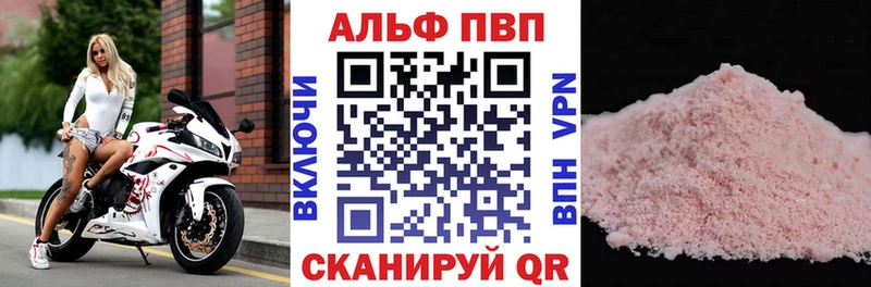A-PVP крисы CK  Карабаново 