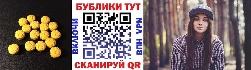 что такое наркотик Карабаново ЭКСТАЗИ XTC