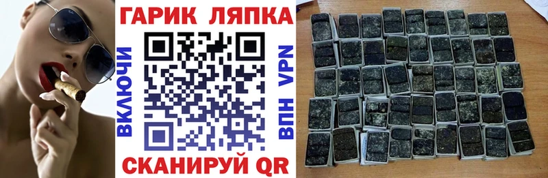 ссылка на мегу как зайти Карабаново ГАШ гашик