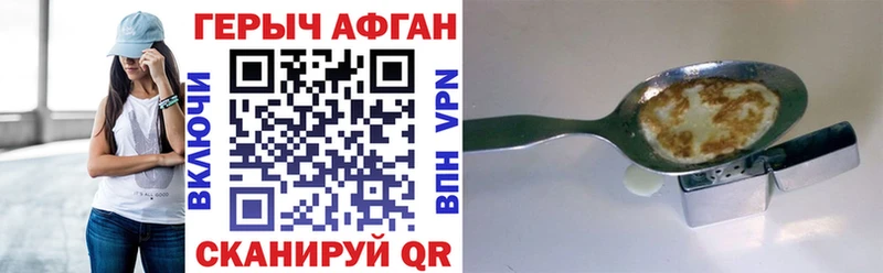 купить наркотики сайты  Карабаново  ГЕРОИН белый 