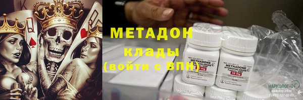 меф Новозыбков