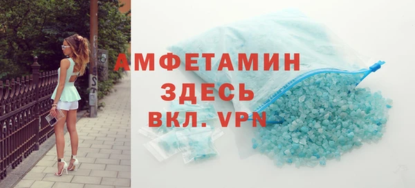 скорость Армянск