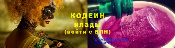 меф Новозыбков