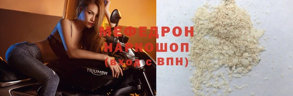 скорость Армянск