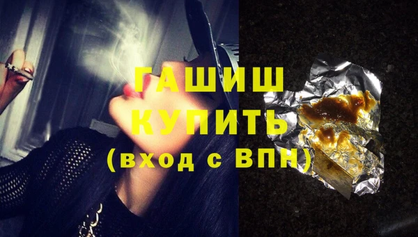 МДМА Новокубанск