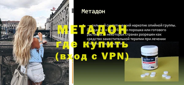 гидра Новодвинск