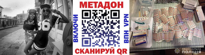 блэк спрут tor  Карабаново  Метадон мёд 