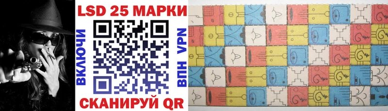 Марки 25I-NBOMe 1500мкг Карабаново